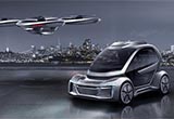 奧迪聯(lián)合空客獲批在德測試飛行出租車