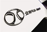 北汽新能源聯(lián)手麥格納 生產(chǎn)高端車型北極狐