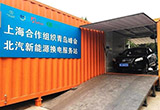 北京試運(yùn)行 北汽新能源將啟動(dòng)私家車(chē)換電服務(wù)