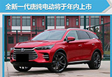 比亞迪5月銷量超3.6萬輛 同比增長24%