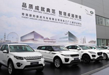 深耕中國市場 奇瑞捷豹路虎常熟工廠投產(chǎn)