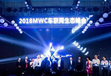 拓展全新業(yè)務(wù) 中國移動(dòng)成立車聯(lián)網(wǎng)公司