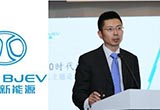 北汽新能源人事變動(dòng) 營銷副總陸?zhàn)┐_認(rèn)離職