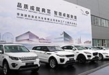 深耕中國市場 奇瑞捷豹路虎常熟工廠2期投產