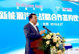 開拓全國新能源汽車市場 北汽與華晨合作