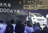 下線10萬輛整車 寶沃如何用安全感贏得客戶