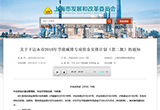 上海第二批新能源車補(bǔ)助資金審核通過(guò)