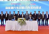 華晨攜手北汽布局新能源市場(chǎng) 成立合資公司