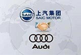 豪華車市場增長在即 上汽奧迪終落地