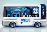 自動駕駛車e.Go Mover將于2019年實現(xiàn)量產