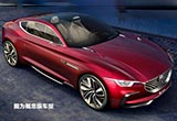 名爵推純電跑車E-Motion 續(xù)航500km/4秒破百