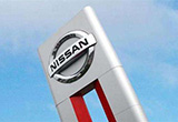 因收購方缺乏資金 日產(chǎn)取消出售旗下電池業(yè)務(wù)