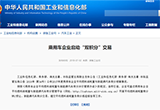 雙積分交易啟動(dòng) 比亞迪領(lǐng)頭油耗正積分榜首
