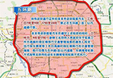 北京下周一限行尾號輪換 電動車不限行
