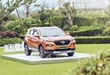 圖新思變 海馬汽車從產(chǎn)品迭代到戰(zhàn)略調(diào)整