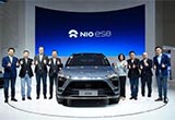 蔚來汽車宣布對外交車 交付數(shù)量卻成謎