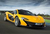 邁凱倫將推18款新車 2025年全系車型混動化