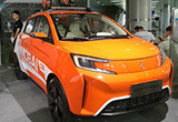 2018長春車展：新特DEV 1及摩拜合作款亮相