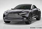 阿斯頓·馬丁推SUV車(chē)型 搭混動(dòng)系統(tǒng)/明年亮相