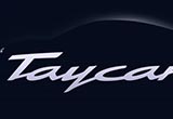 保時(shí)捷Taycan動(dòng)力細(xì)節(jié)公布 3.5秒破百