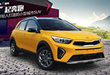 “奕”起奔跑 為職場年輕人打造的城市SUV
