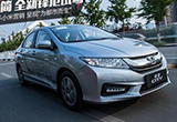 化繁为简为都市而生 全新本田锋范试驾体验