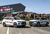 新一代神车？试驾比亚迪全新一代唐