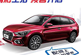 現(xiàn)代逸行將于成都車展預(yù)售 定位休閑旅行車