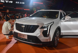 凱迪拉克XT4正式上市 售25.97-39.97萬元