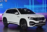 一汽-大眾TAYRON正式亮相 定位中型SUV車型