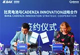 比克電池與Cadenza Innovation開發(fā)超級電池