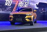 奔騰發(fā)布新品牌LOGO 高智能SUV 10月17日預(yù)售
