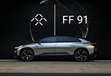 售價或為30萬元 法拉第第二款車型FF81將國產(chǎn)