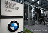 寶馬韓國考慮擴大召回起火隱患車型