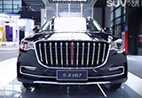 紅旗中大型SUV—HS7 將在明年正式上市
