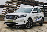 純電動轎車定名幸福e+ 曝漢騰廣州車展陣容