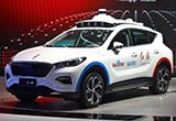 2018廣州車展探館：紅旗E·界亮相