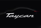 保時(shí)捷Taycan將于2019年第三季度首發(fā)