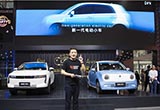 歐拉iQ高續(xù)航版廣州車展上市 售價(jià)9.28萬起