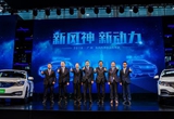 東風創(chuàng)新設計中心30日將揭幕 主攻新能源