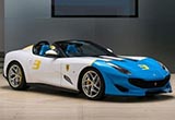 法拉利最新定制車型 形似鯊魚2.9s破百