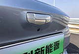 吉利Ge11無偽實車圖 全新LOGO/明年上市