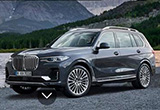 來自巴伐利亞的豪華 全新BMW X7靜態(tài)體驗