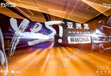 在運(yùn)動中感受TNGA硬核力量
