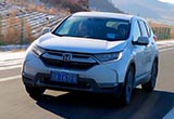 零下30度开本田CR-V 是一种什么感觉？