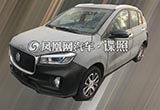 漢騰小型電動(dòng)SUV實(shí)車曝光 明年春天上市