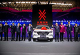 大乘江西基地竣工投產(chǎn) 緊湊SUV車型G60S下線