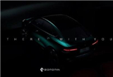 續(xù)航600公里 博郡汽車首款SUV預(yù)告圖曝光