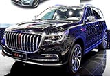 紅旗將推出3款SUV 比奔馳還霸氣/比攬勝還大