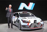 現(xiàn)代N系列新車將亮相2019北美車展
